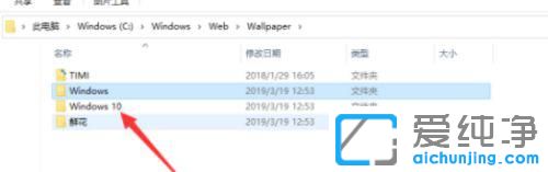 win10怎么找回以前的壁纸