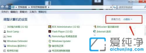 win7µÄ¿ª»úÃÜÂëÔõôÉèÖÃ