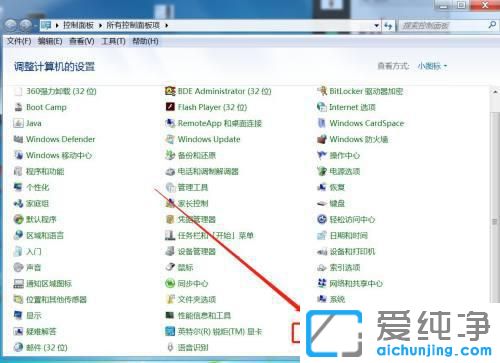 win7µÄ¿ª»úÃÜÂëÔõôÉèÖÃ
