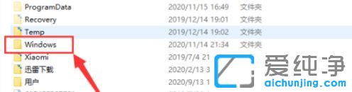 win10怎么找回以前的壁纸
