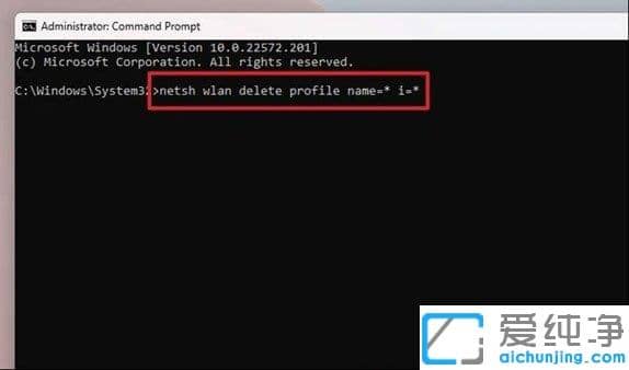 win11��ôɾ�����ӹ���wifi