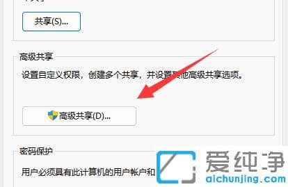 win11���ȡ���ļ��й���