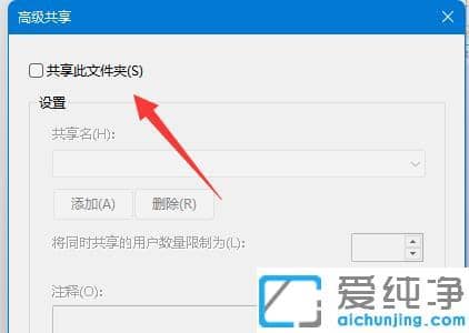 win11���ȡ���ļ��й���