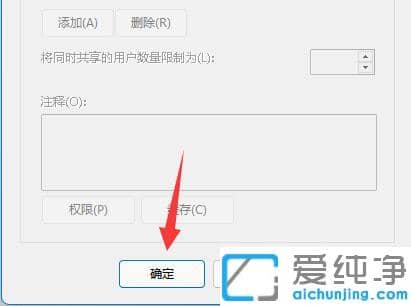 win11���ȡ���ļ��й���