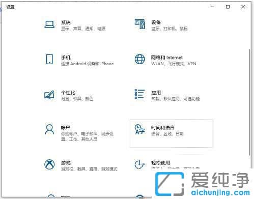 win10ϵͳÈçºÎÌí¼ÓÈÕÓïÊäÈë·¨
