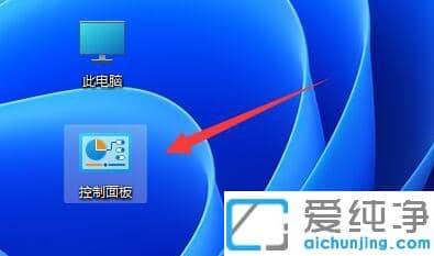 win11系统怎么关闭休眠模式