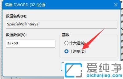 Win11������ʾ����ʱ���������ʱ�䲻һ����ô��?