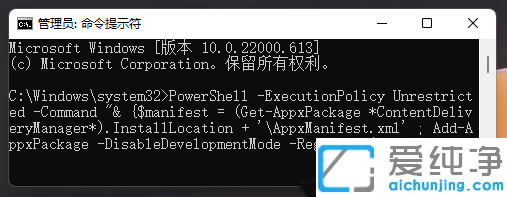 win11�����۽�������ֽ��ô����