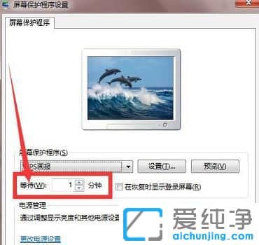 win7���������������ʱ��