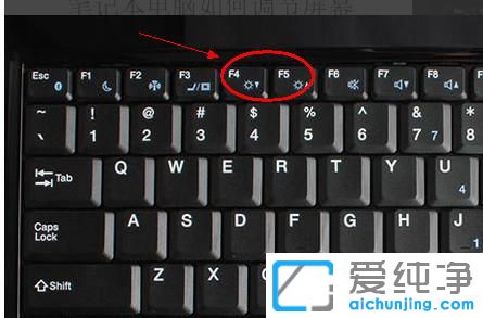 Win10电脑怎么调节屏幕亮度的几种方法