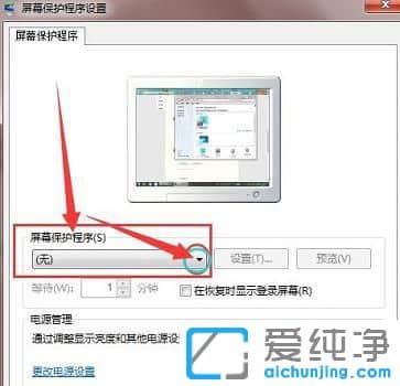 win7���������������ʱ��