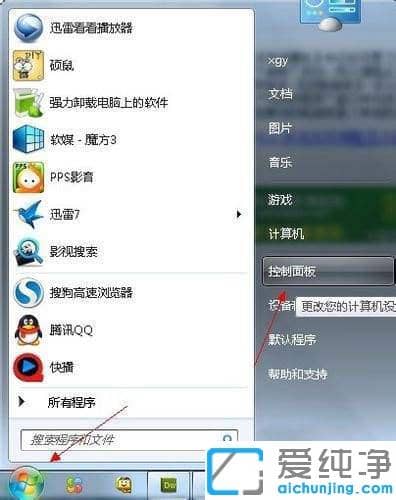 Win7���Է���ǽ����Զ��������������ô����