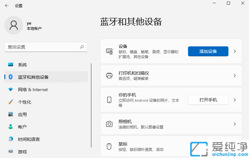 Win11ϵͳ�޷������ӡ������0x000006d9��ô����