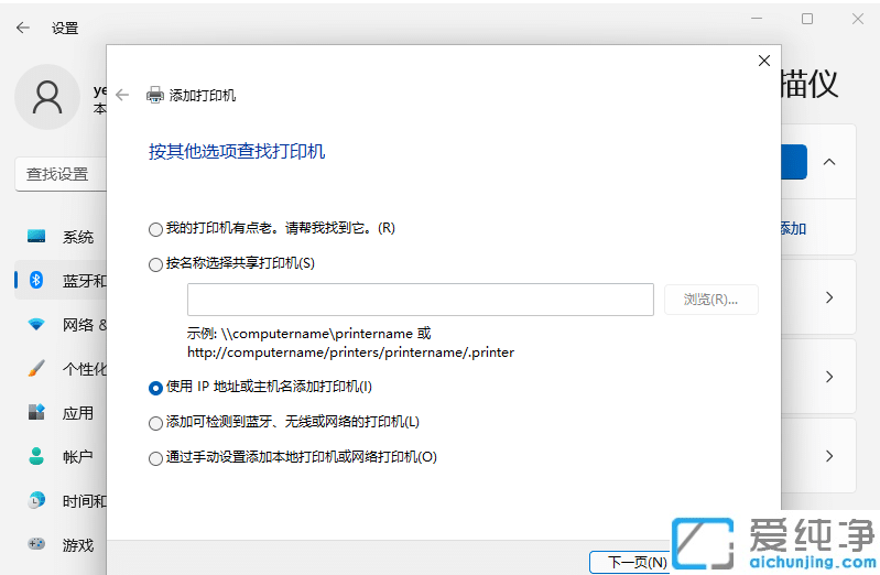 Win11ϵͳ�޷������ӡ������0x000006d9��ô����