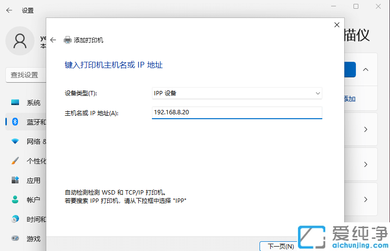 Win11ϵͳ�޷������ӡ������0x000006d9��ô����