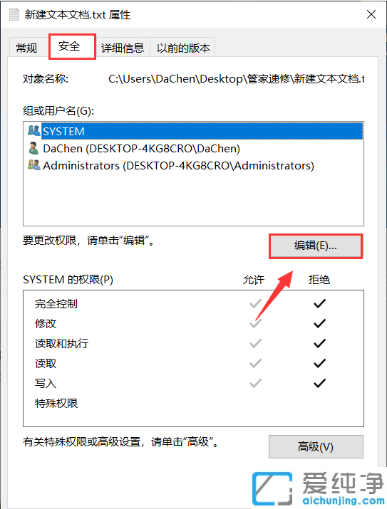 win10ɾ���ļ�ҪȨ����ô����