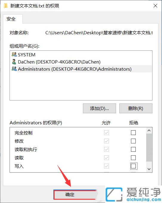 win10ɾ���ļ�ҪȨ����ô����
