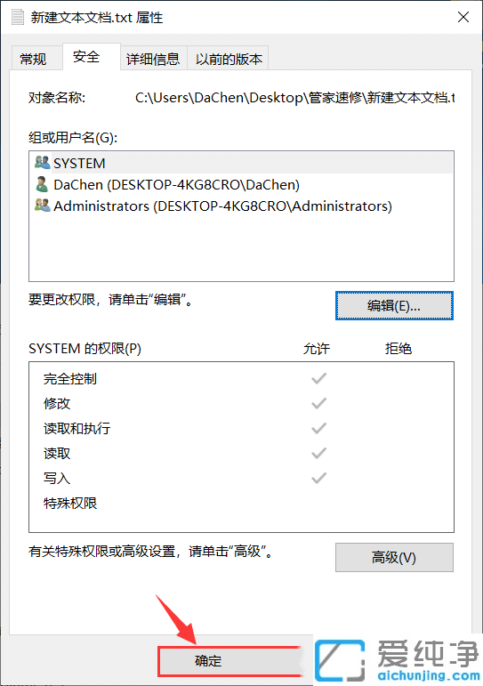 win10ɾ���ļ�ҪȨ����ô����