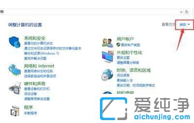 win10���ö�ʱ�ػ���ϸ�̳�