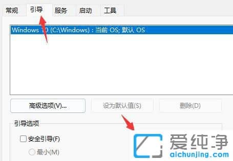 win11怎么关闭开机动画效果
