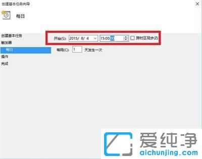 win10设置定时关机详细教程