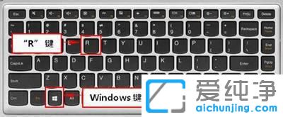 win10设置定时关机详细教程