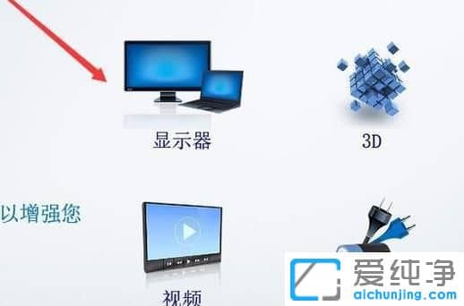 win10系统没有亮度调节选项