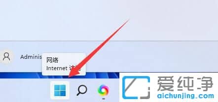win11��δ򿪸߼�ϵͳ����