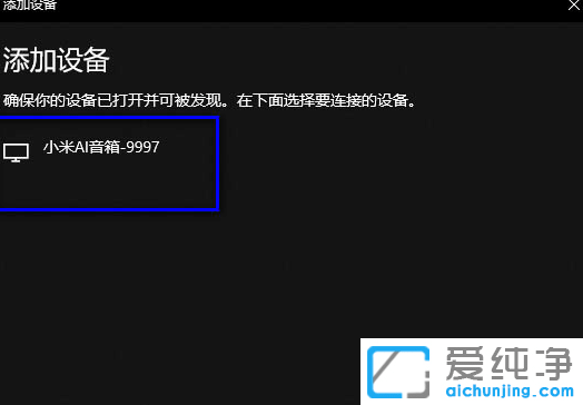 Win10ϵͳС��ͬѧ���Ӳ�����ô����