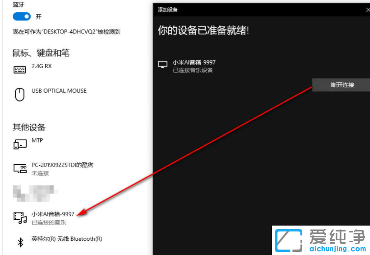 Win10ϵͳС��ͬѧ���Ӳ�����ô�죿