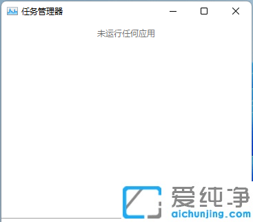 Win11ϵͳu���޷���ȫ������ô����