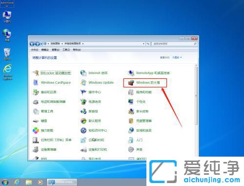 win7ϵͳµÄ·À»ðǽÔÚÄÄÀï¹Ø±Õ