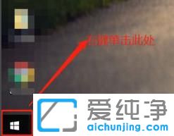 win10查看连接过的wifi密码