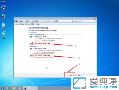 win7ϵͳµÄ·À»ðǽÔÚÄÄÀï¹Ø±Õ