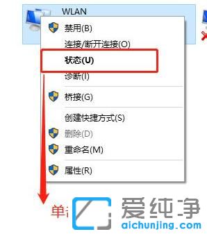 win10查看连接过的wifi密码