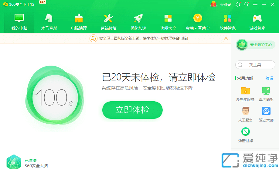 Win10电脑文件夹状态有红色的叉号