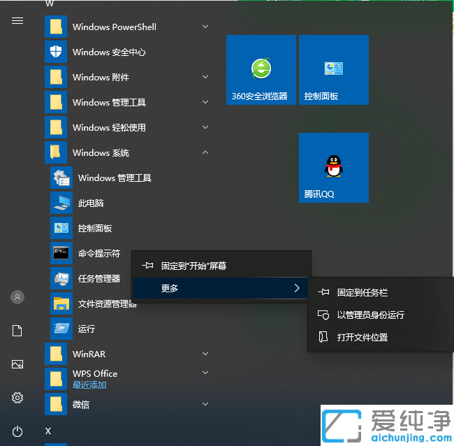 Win10电脑文件夹状态有红色的叉号