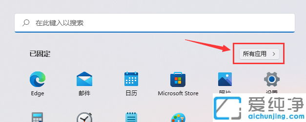 win11系统的磁盘清理在哪