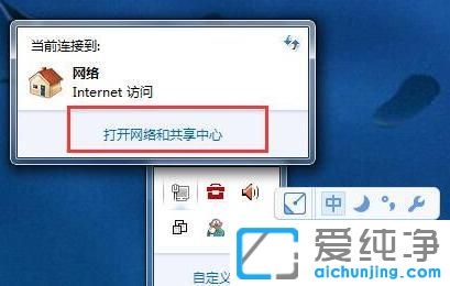 win7ϵͳ������ַ��ô�޸�