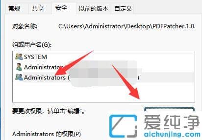 win11拒绝访问文件夹是怎么回事