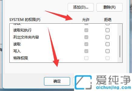 win11拒绝访问文件夹是怎么回事