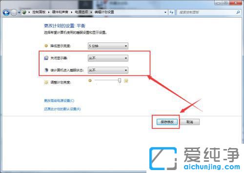 win7ϵͳ���������÷���