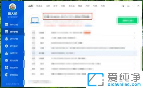 win10ϵͳ�����￴��������