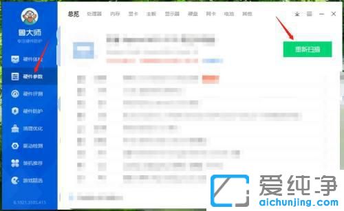 win10ϵͳ�����￴��������