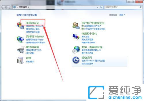 win7ϵͳ���������÷���