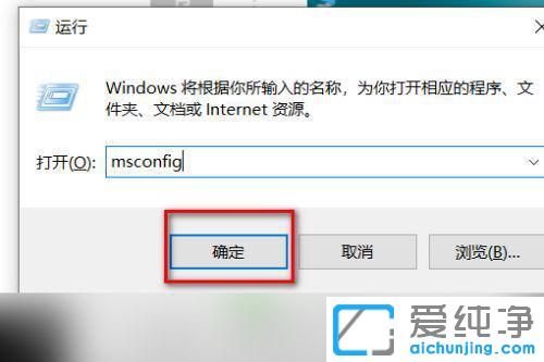 win10进入安全模式后怎么恢复正常模式