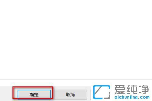 win10进入安全模式后怎么恢复正常模式