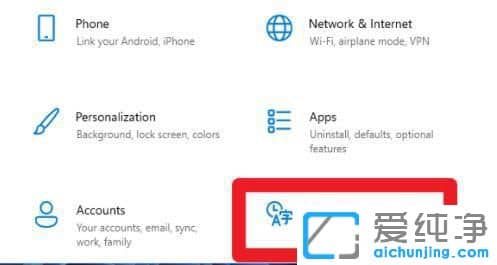 win11如何更改系统语言为中文