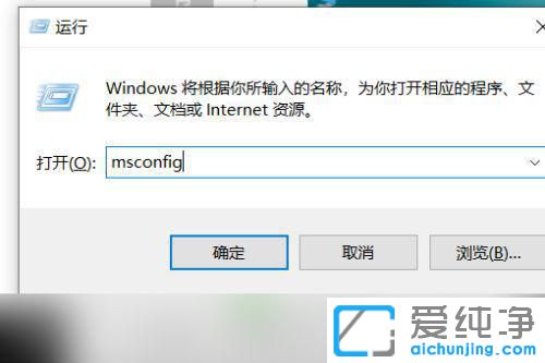 win10进入安全模式后怎么恢复正常模式