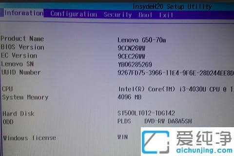 Win10笔记本如何关闭fn功能键